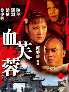 色播一区二区